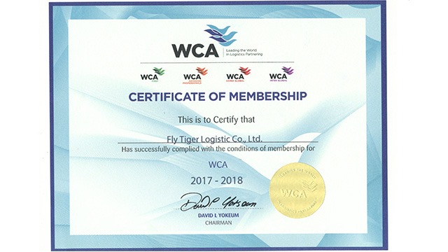WCA证书